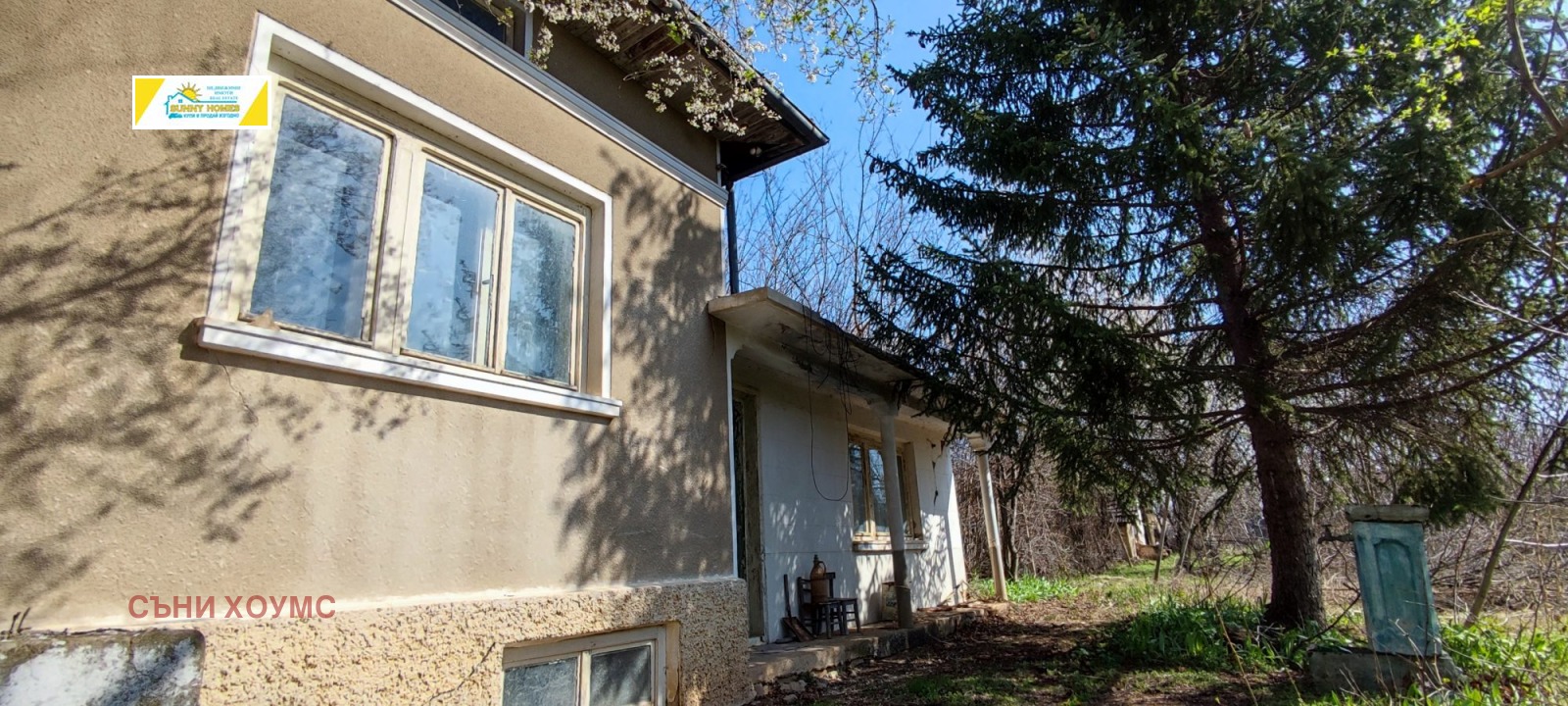 Продава КЪЩА | Imot.bg — изображение 2