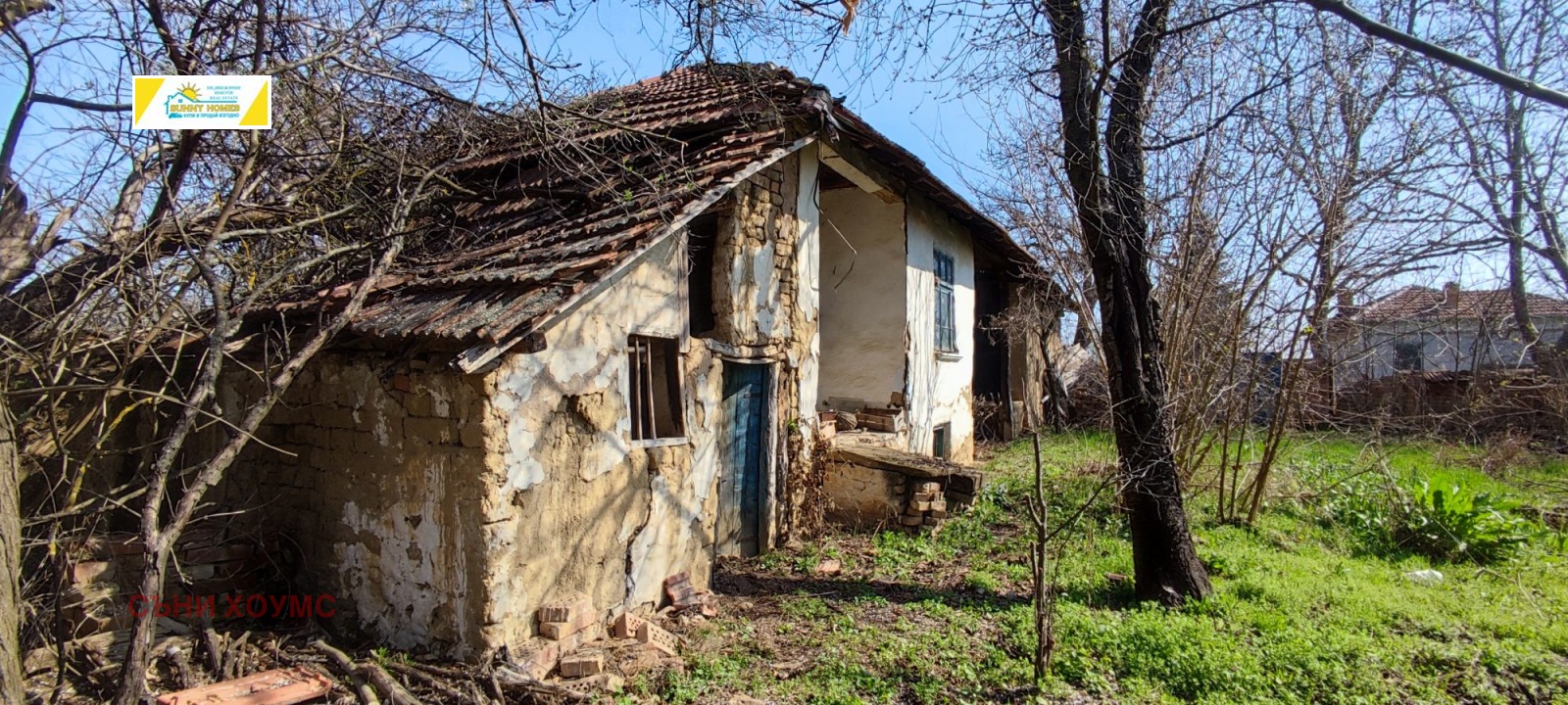 Продава КЪЩА | Imot.bg — изображение 3