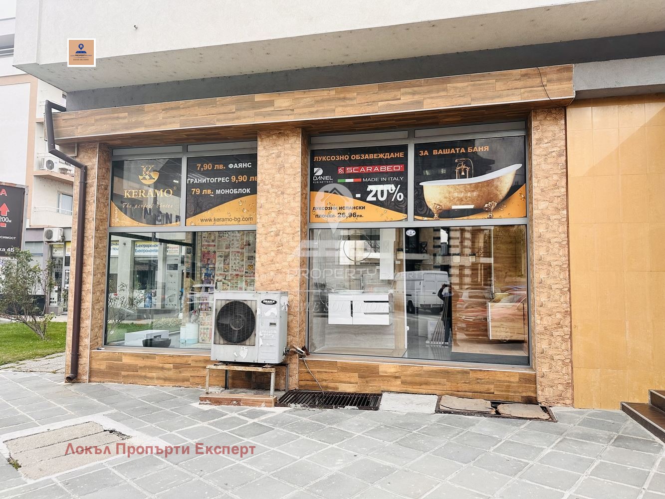 Продава МАГАЗИН | Imot.bg — изображение 3