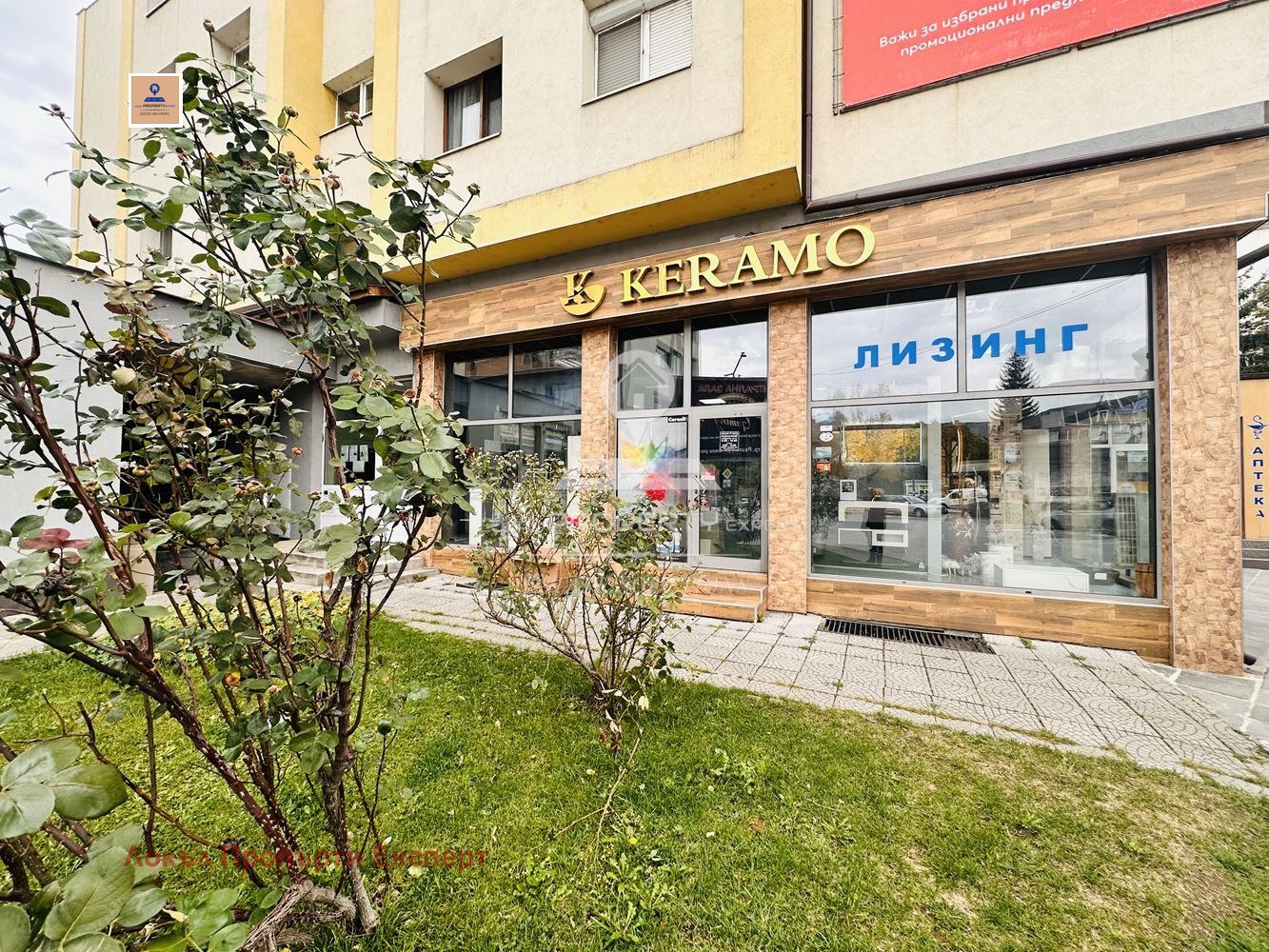 Продава МАГАЗИН | Imot.bg — изображение 15