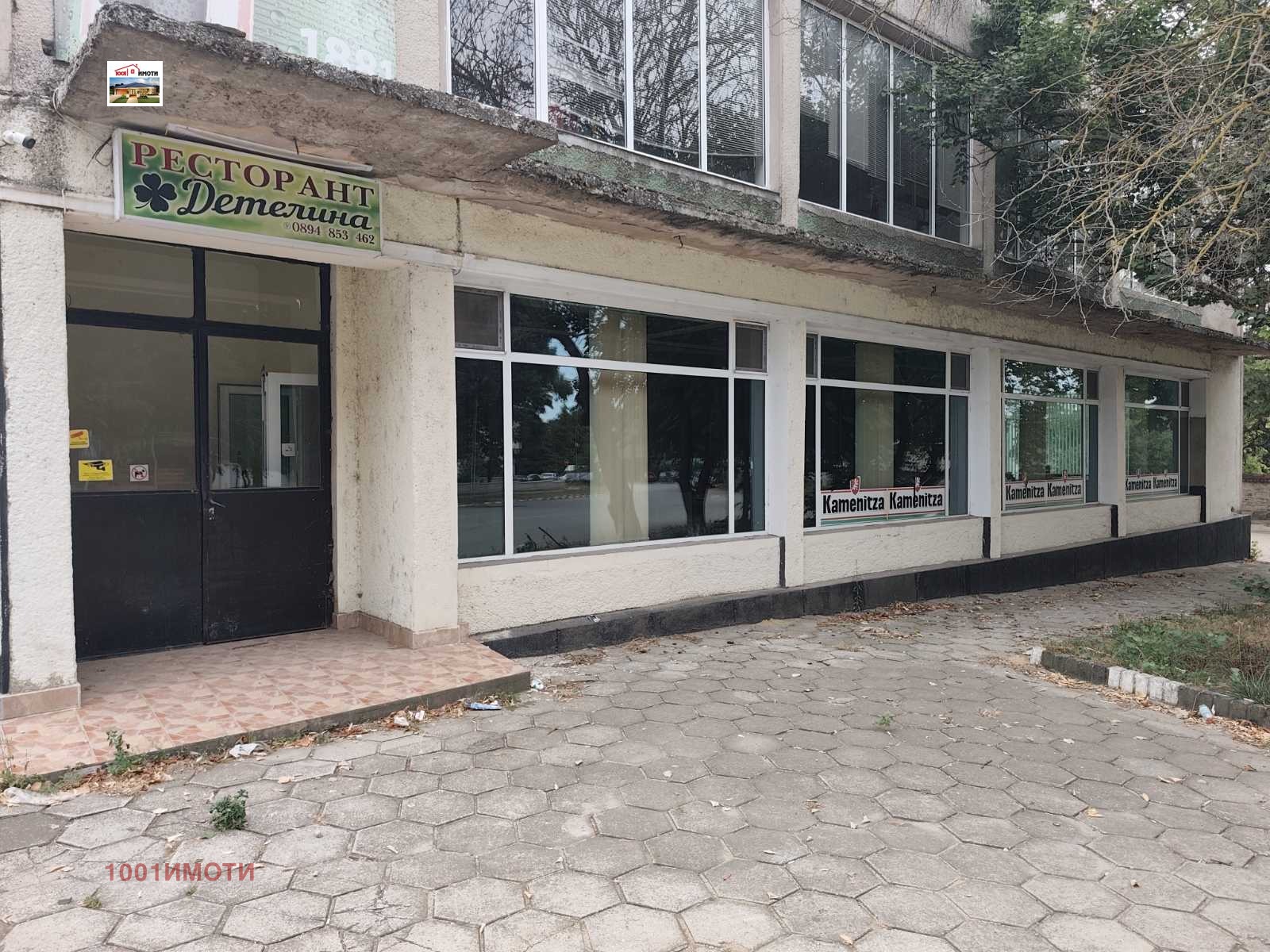 ������� ��������� | Imot.bg � ����������� 1