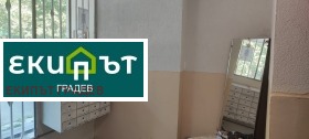 ������� 2-����� | Imot.bg � ����� ������ 14