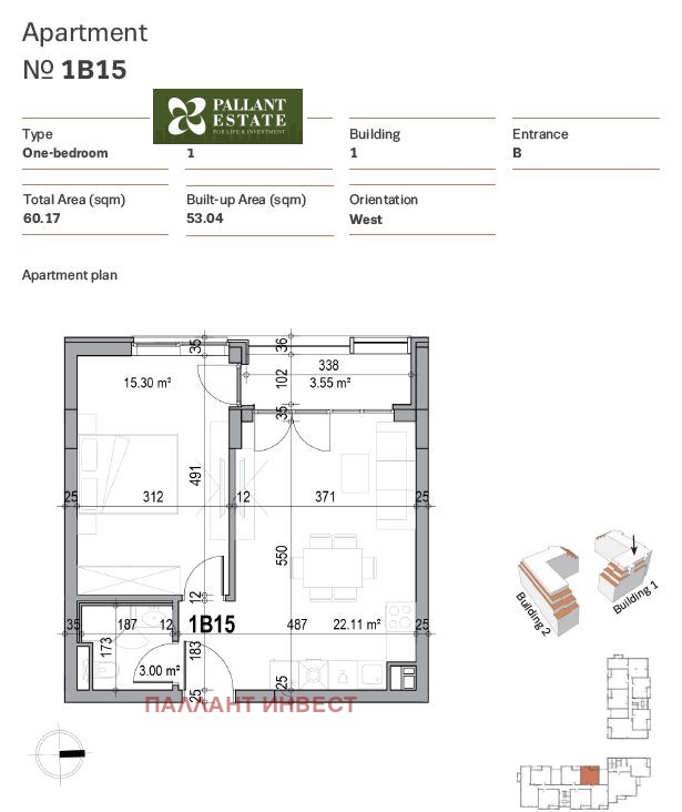 À vendre  1 chambre Plovdiv , Otdih i koultoura , 70 m² | 17752589 - image [6]