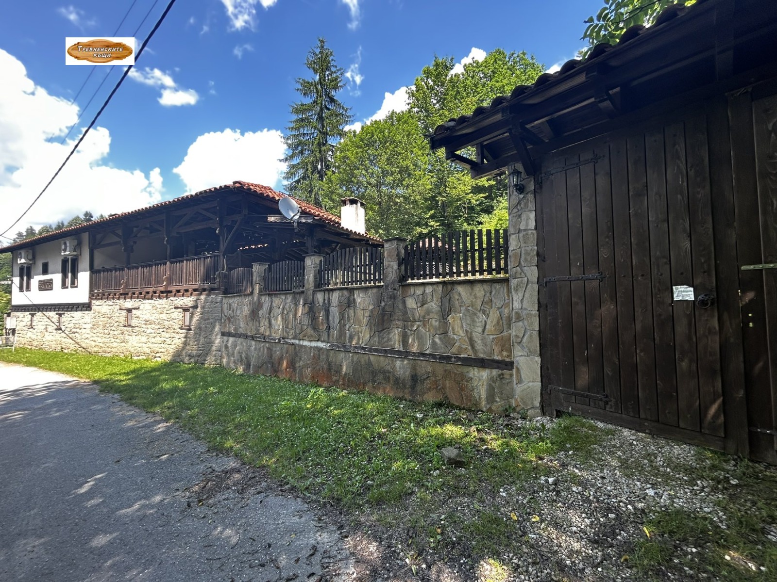 Продава КЪЩА, гр. Трявна, област Габрово, снимка 5 - Къщи - 54870136