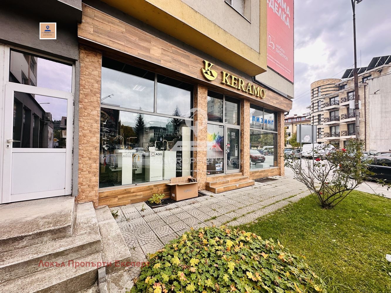 Продава МАГАЗИН, гр. Разлог, област Благоевград, снимка 2 - Магазини - 52209939
