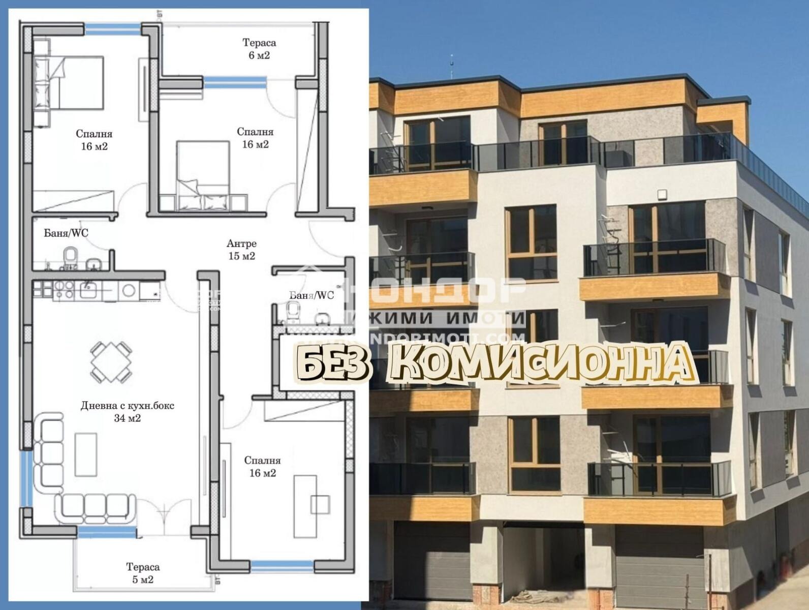 ������� ���������� | Imot.bg � ����������� 1
