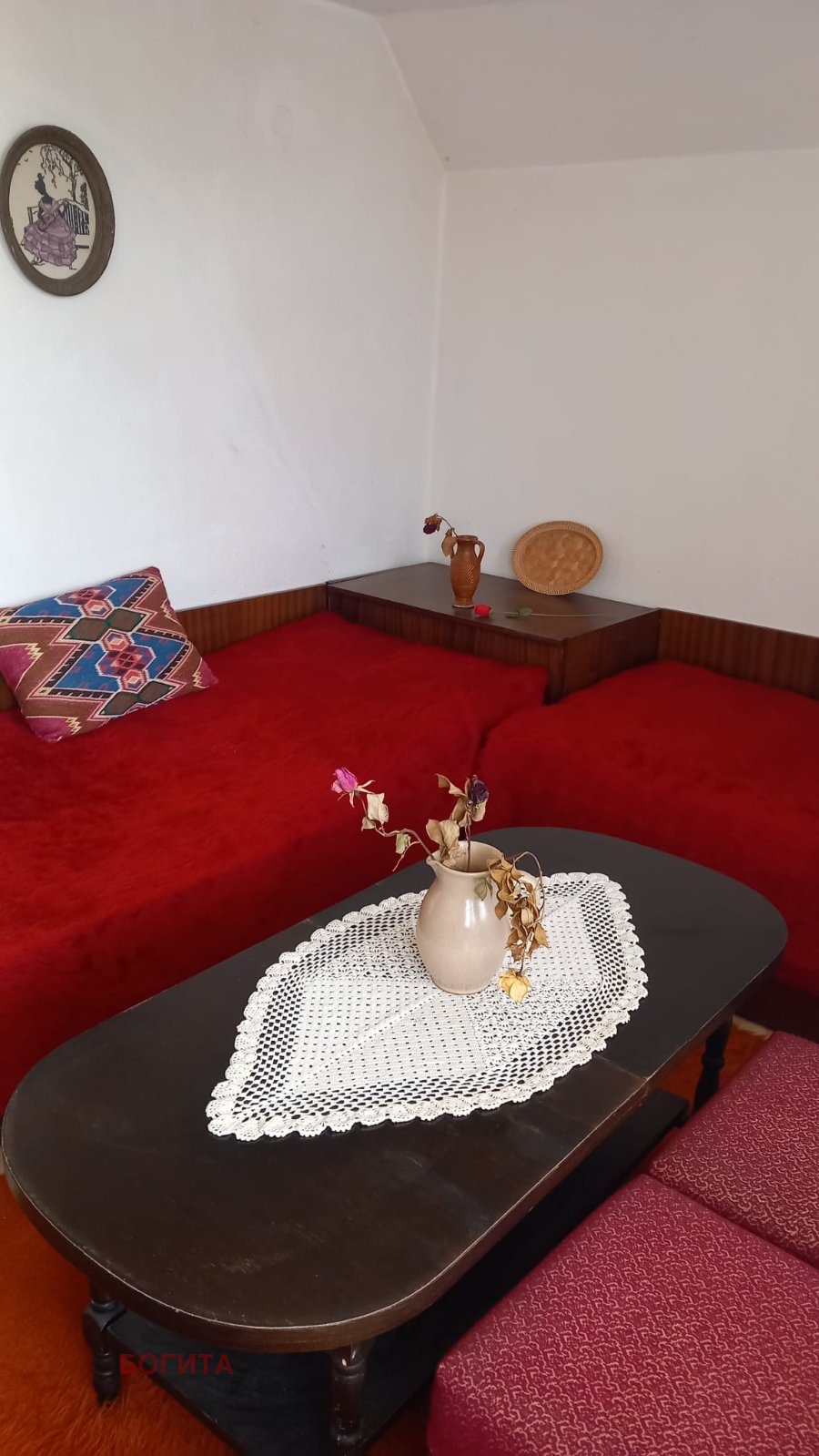 ������� ���� | Imot.bg � ����������� 9