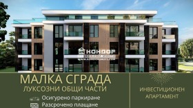 2-СТАЕН, 56 m2