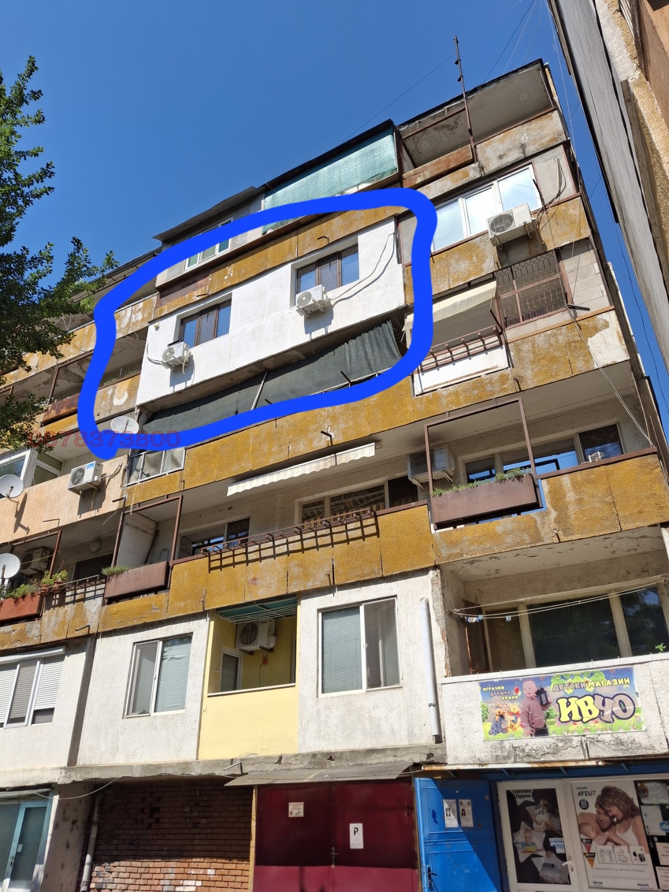 Продава 1-СТАЕН, гр. Козлодуй, област Враца, снимка 11 - Апартаменти - 56195225