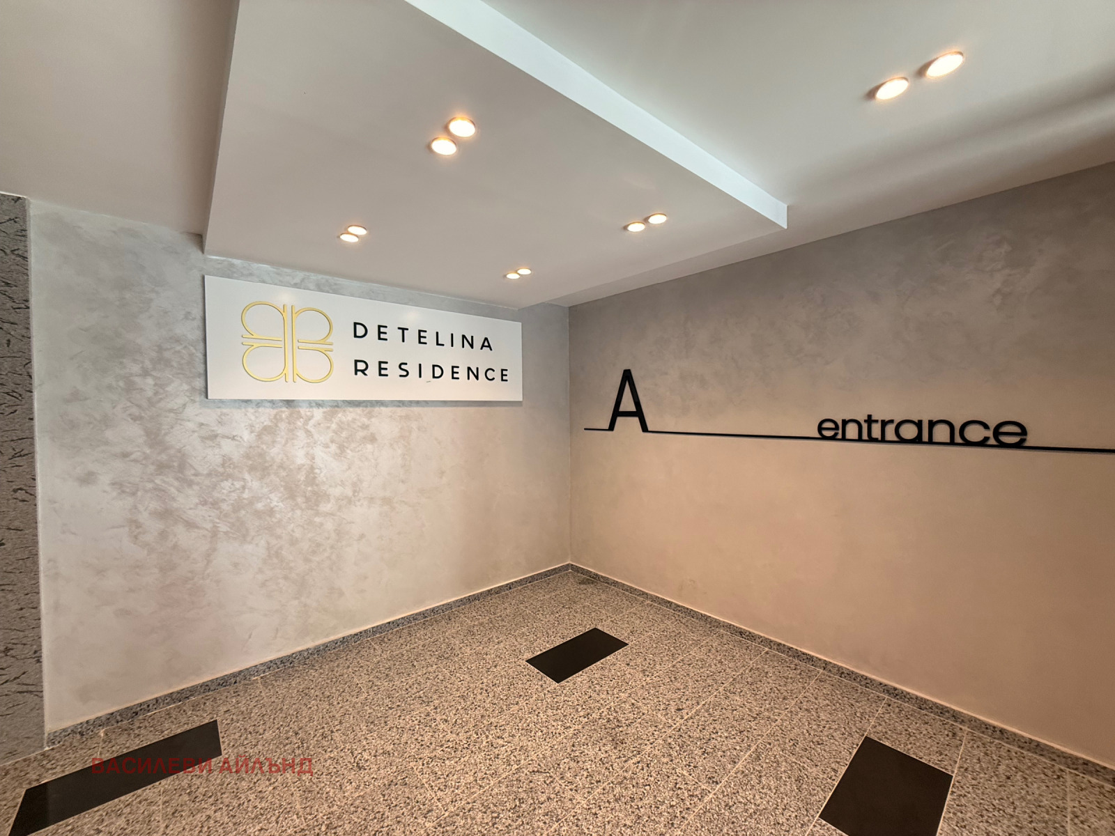 Продава 2-СТАЕН, гр. София, Полигона, снимка 2 - Апартаменти - 55102542