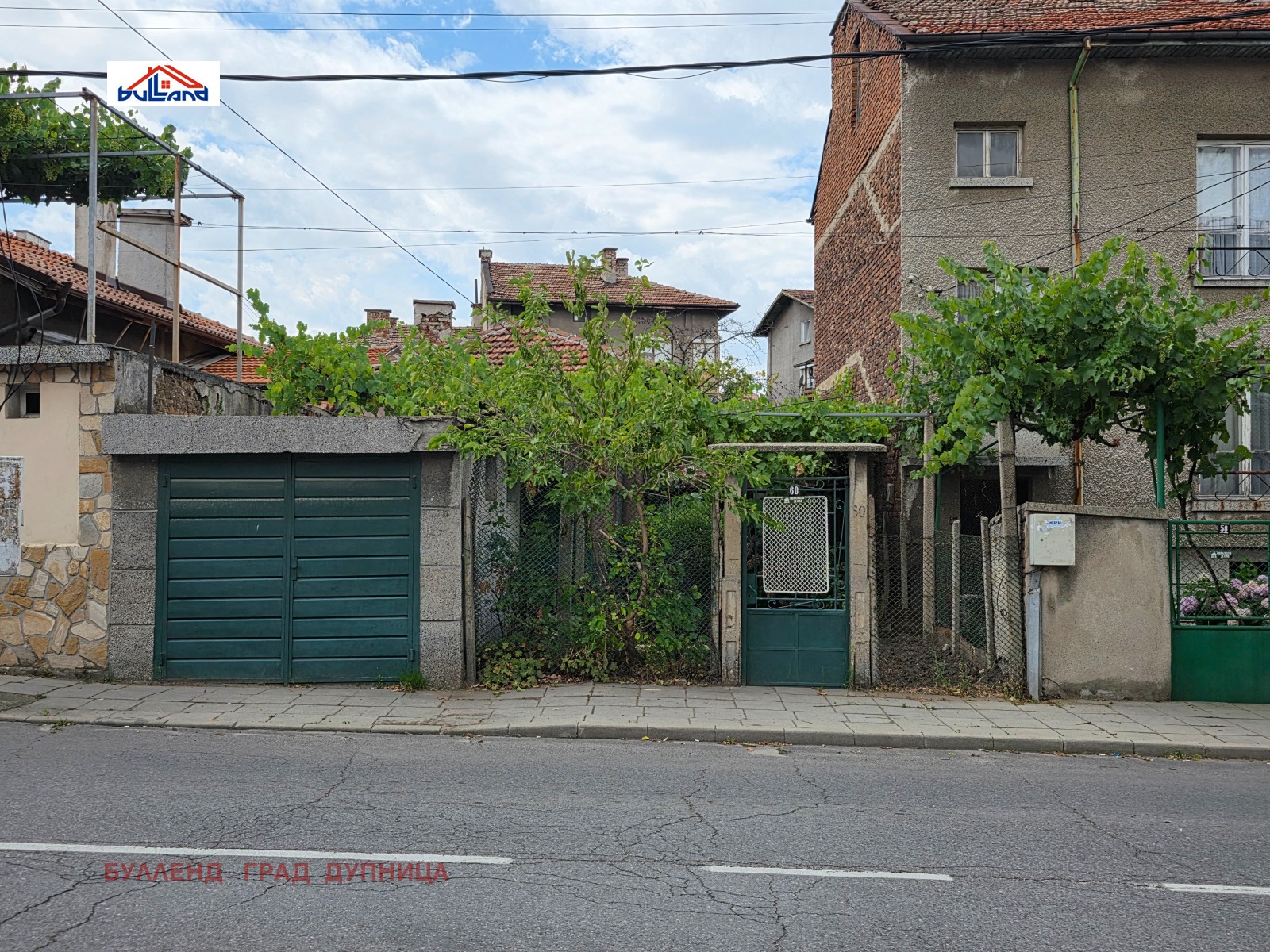 Продава КЪЩА, гр. Дупница, област Кюстендил