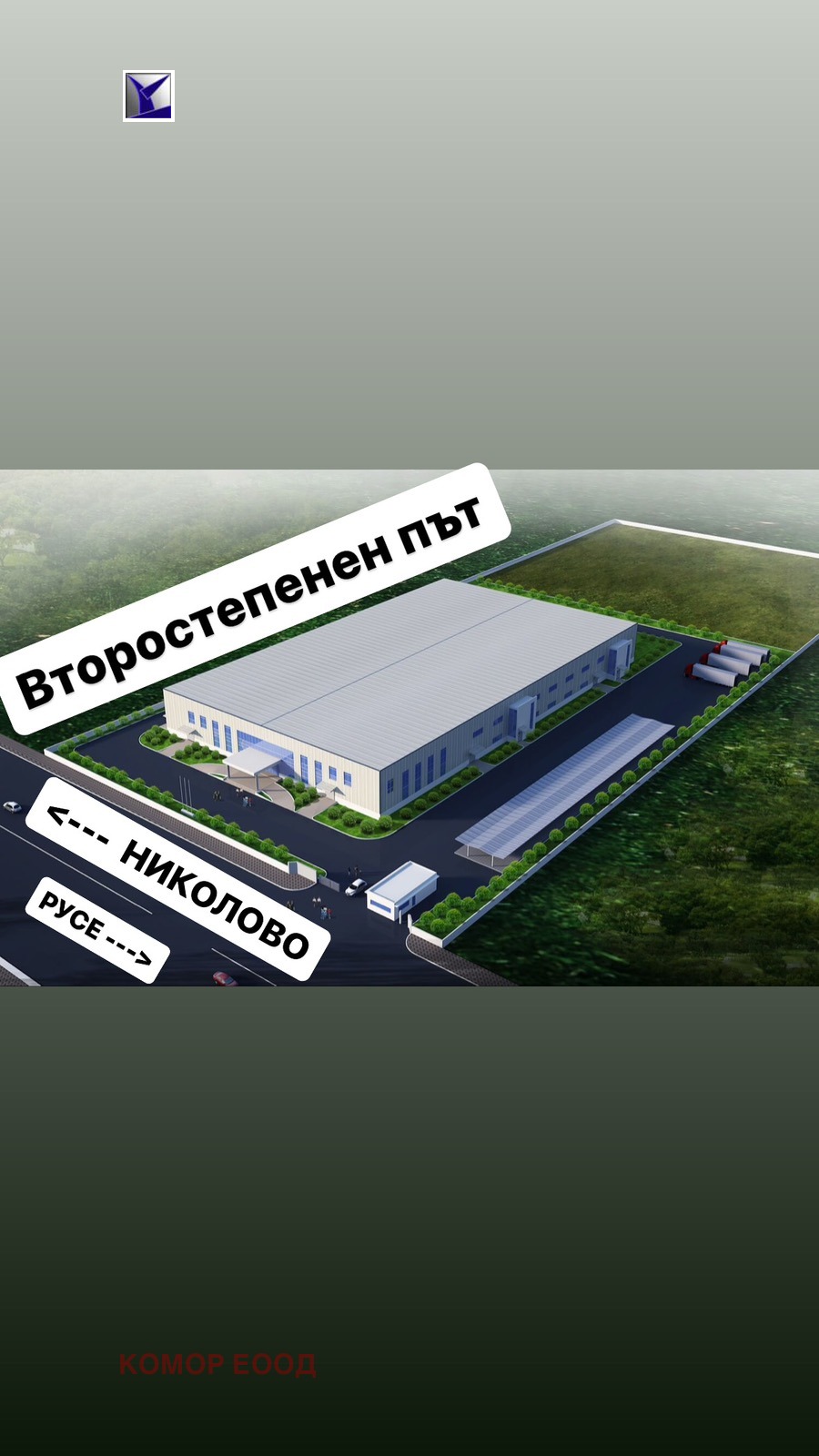 Продава ПАРЦЕЛ, гр. Русе, Нова промишлена зона, снимка 2 - Парцели - 44496346