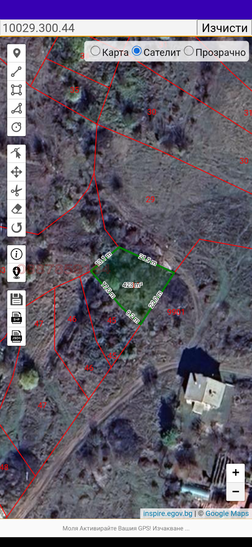 Продава ПАРЦЕЛ, с. Вакарел, област София област