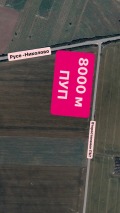 Продава ПАРЦЕЛ, гр. Русе, Нова промишлена зона, снимка 2 - Парцели - 44496346