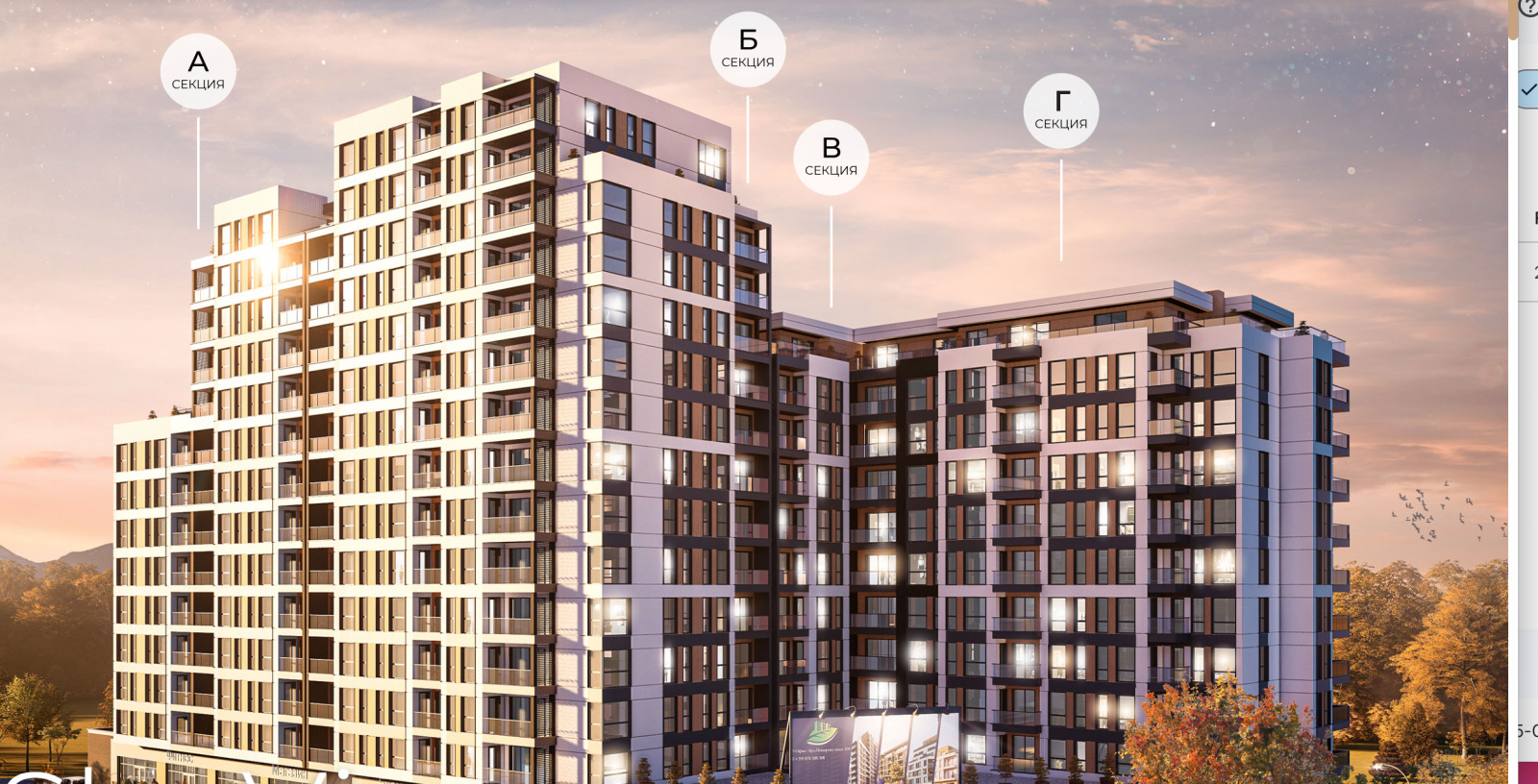 Продава 1-СТАЕН | Imot.bg — изображение 2