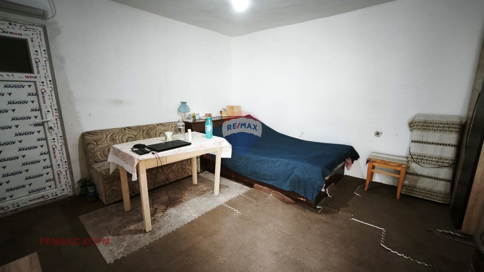 ������� ���� | Imot.bg � ����������� 10