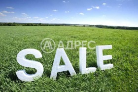 Снимка Продава ЗЕМЕДЕЛСКА ЗЕМЯ