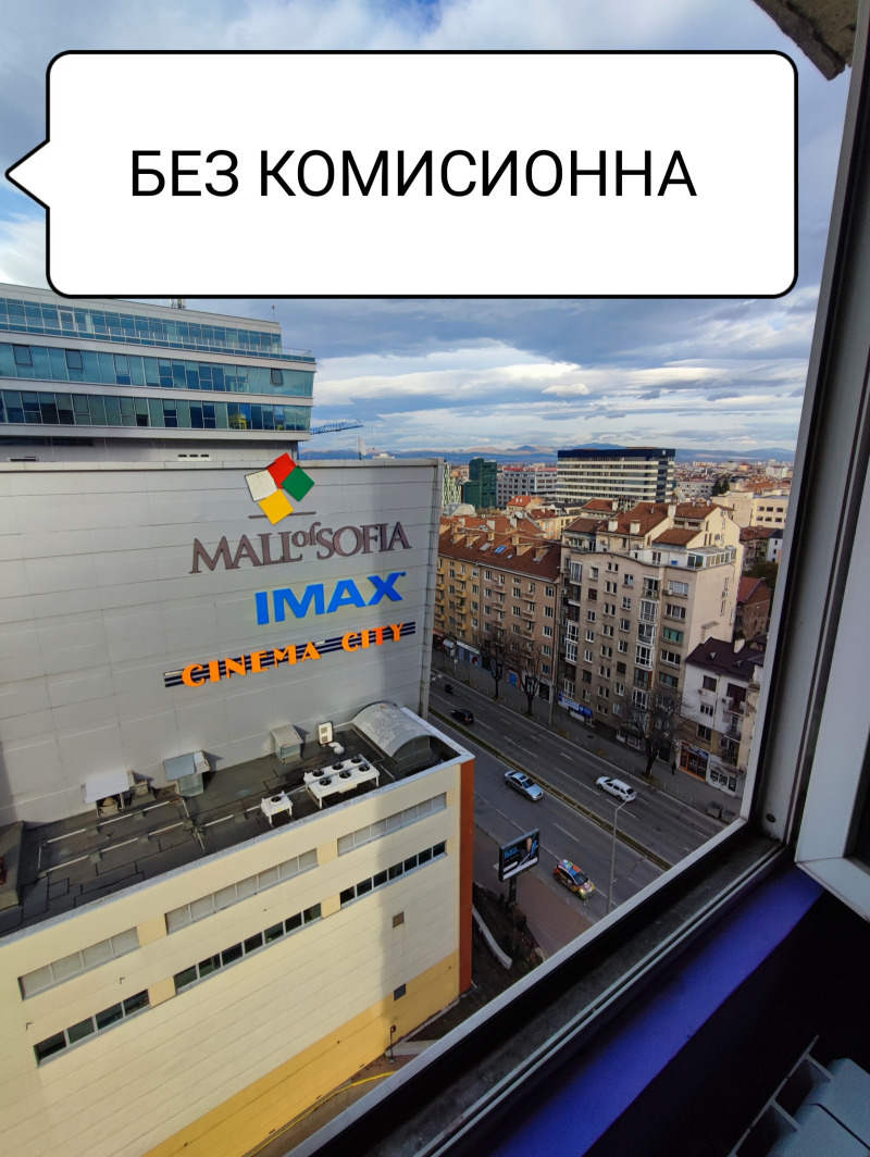 Продава  3-стаен, град София, Зона Б-5 •  240 000 EUR • ID 16380868 — holmes.bg - [1] 