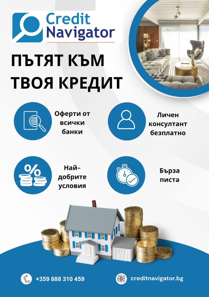 Продава КЪЩА, с. Пушево, област Велико Търново, снимка 3 - Къщи - 53505454