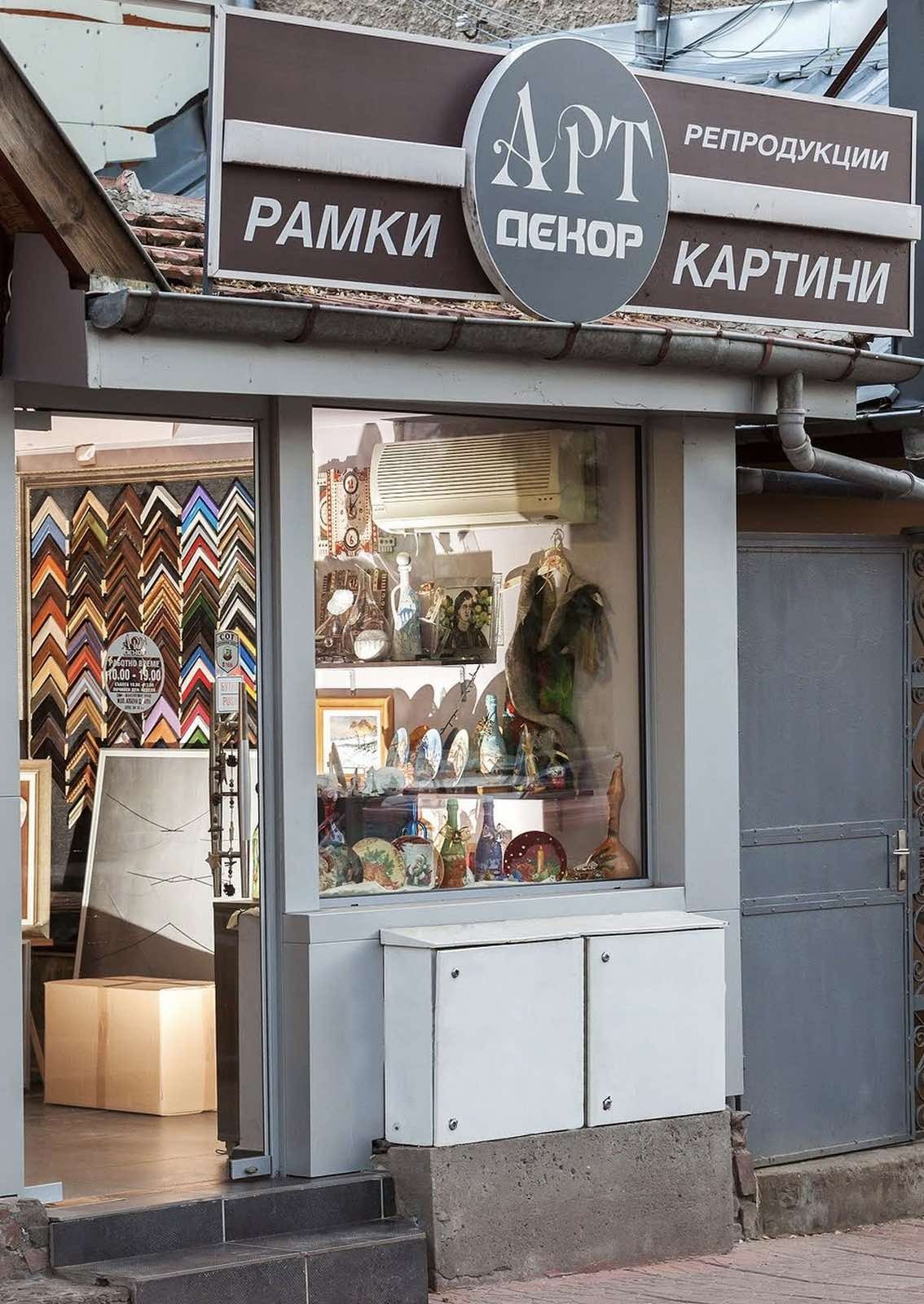 ������� ���� | Imot.bg � ����������� 1