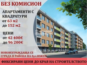 Продажба на имоти в Въстанически, град Пловдив — страница 5 - изображение 17 