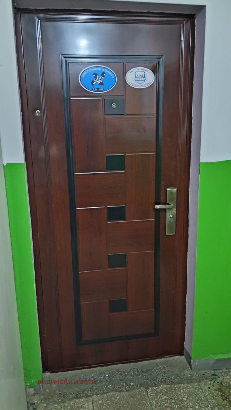 Продава  2-стаен град Видин , Плиска , 60 кв.м | 28110758 - изображение [17]