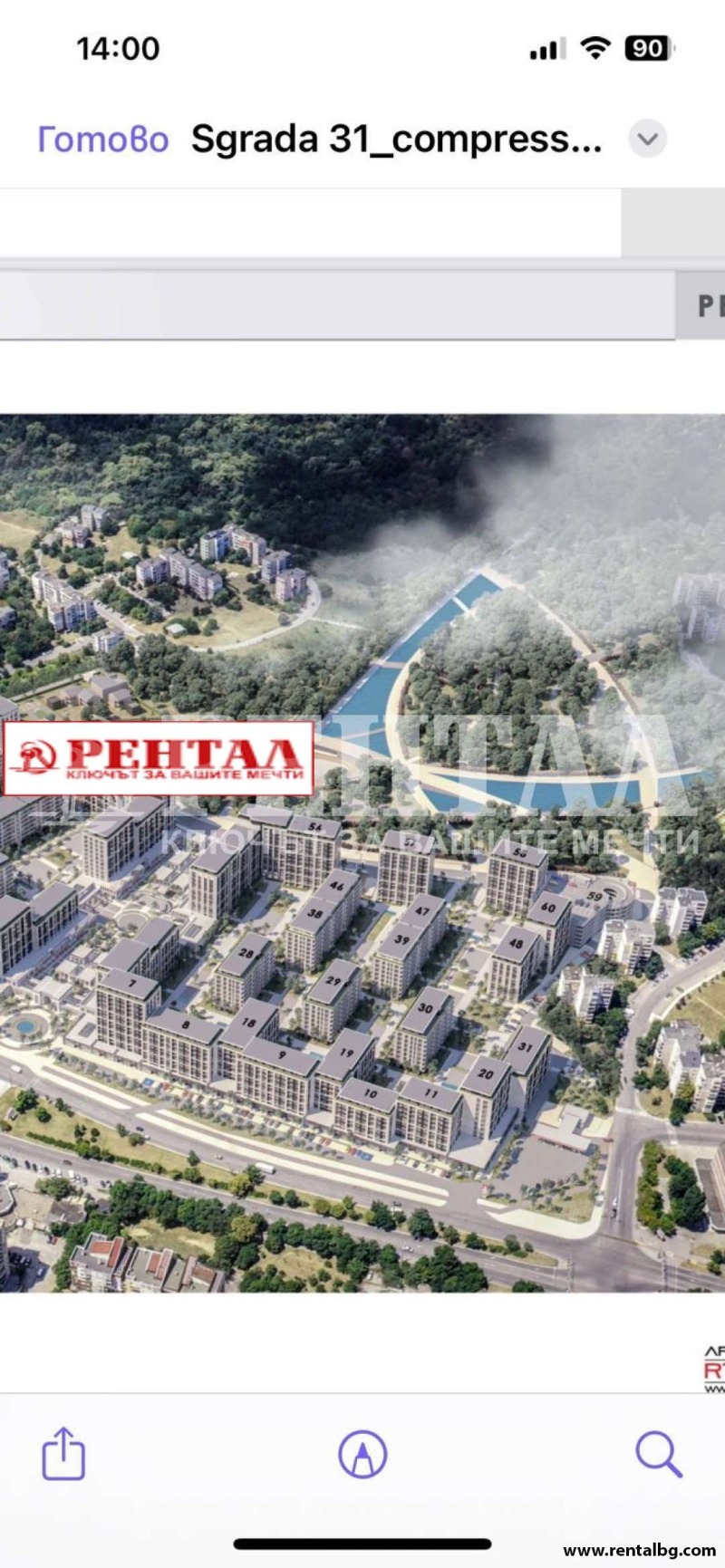 En venta  1 dormitorio Plovdiv , Trakiya , 66 metros cuadrados | 74199009
