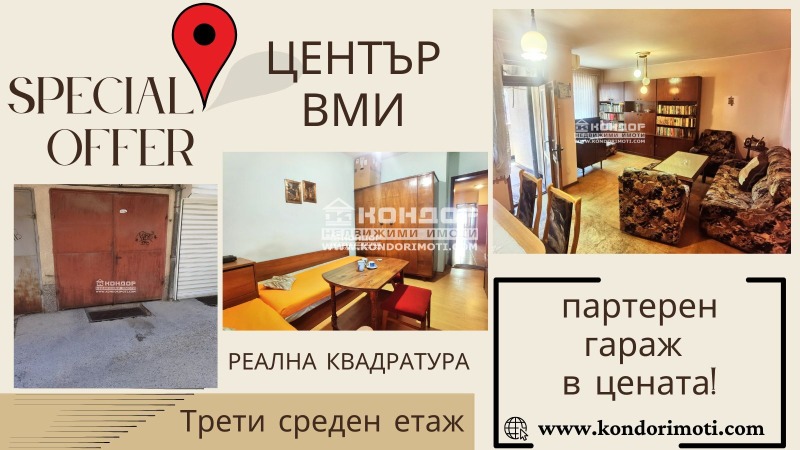 На продаж  2 спальні Пловдив , Център , 108 кв.м | 89068114 - зображення [2]