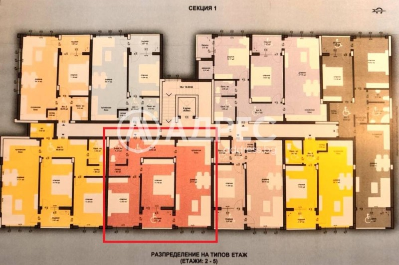 Продава 3-СТАЕН, гр. Бургас, Сарафово, снимка 2 - Апартаменти - 52621871