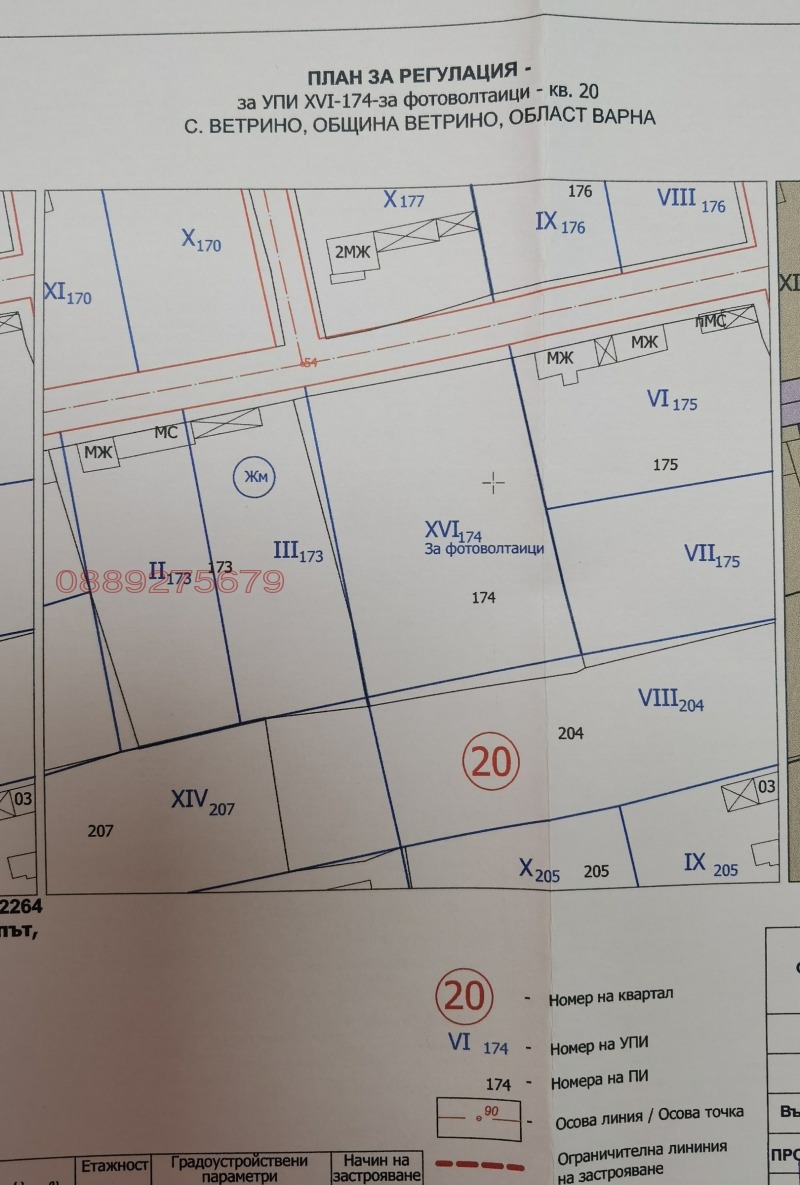 Te koop  Verhaallijn regio Varna , Vetrino , 2264 m² | 95957697 - afbeelding [3]