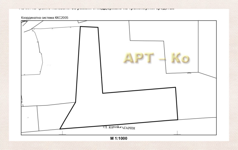 Продава  Парцел, град Перник, Димова махала • 80 000 EUR • ID 70930560 — holmes.bg - [1] 