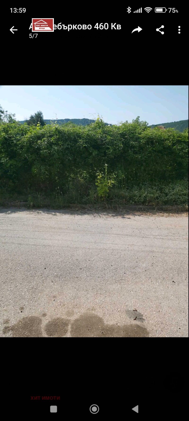Til salg  Grund region Vratsa , Rebarkovo , 464 kvm | 55882506 - billede [4]