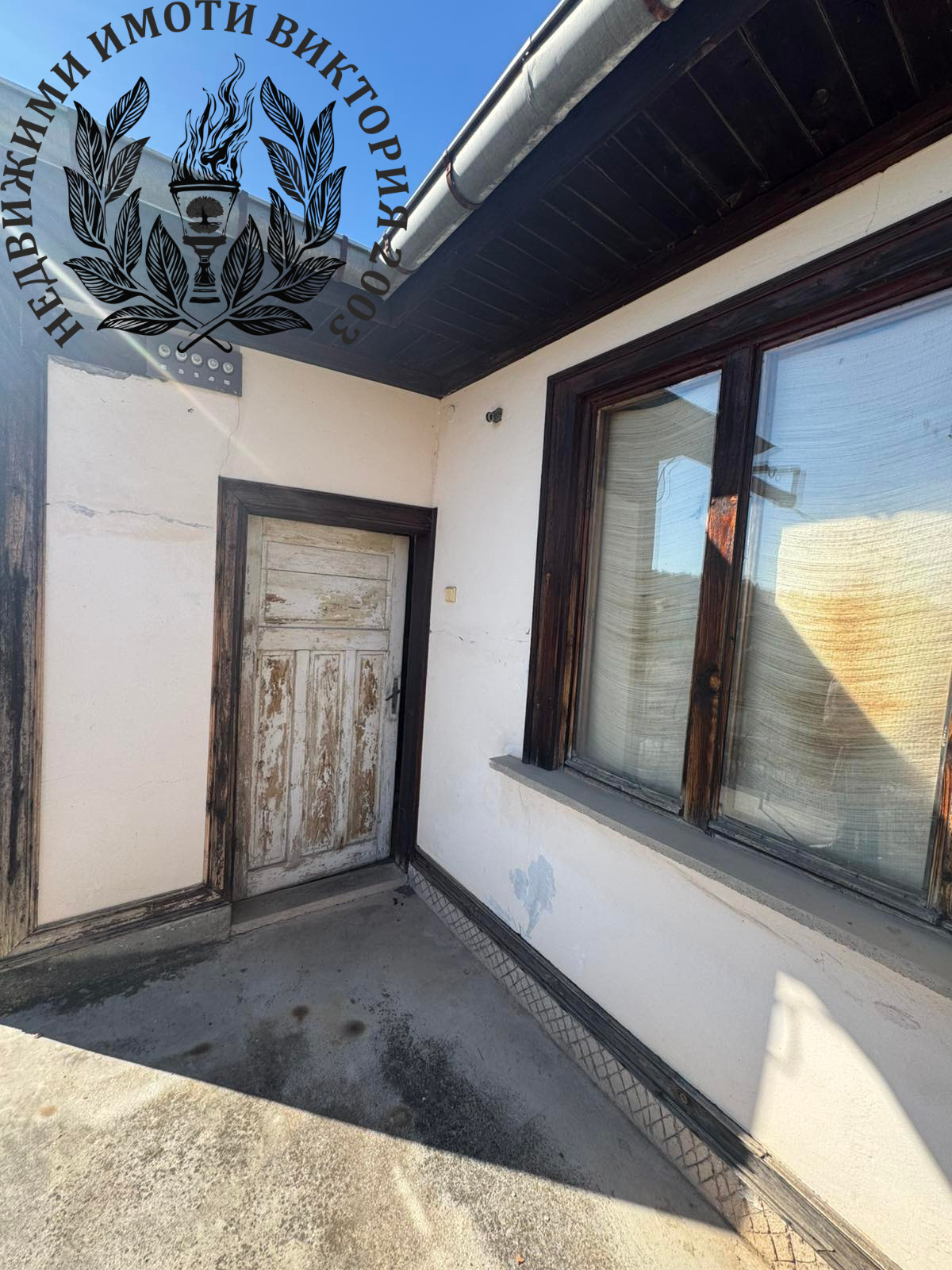 Продава КЪЩА, с. Ноевци, област Перник, снимка 6 - Къщи - 53700755