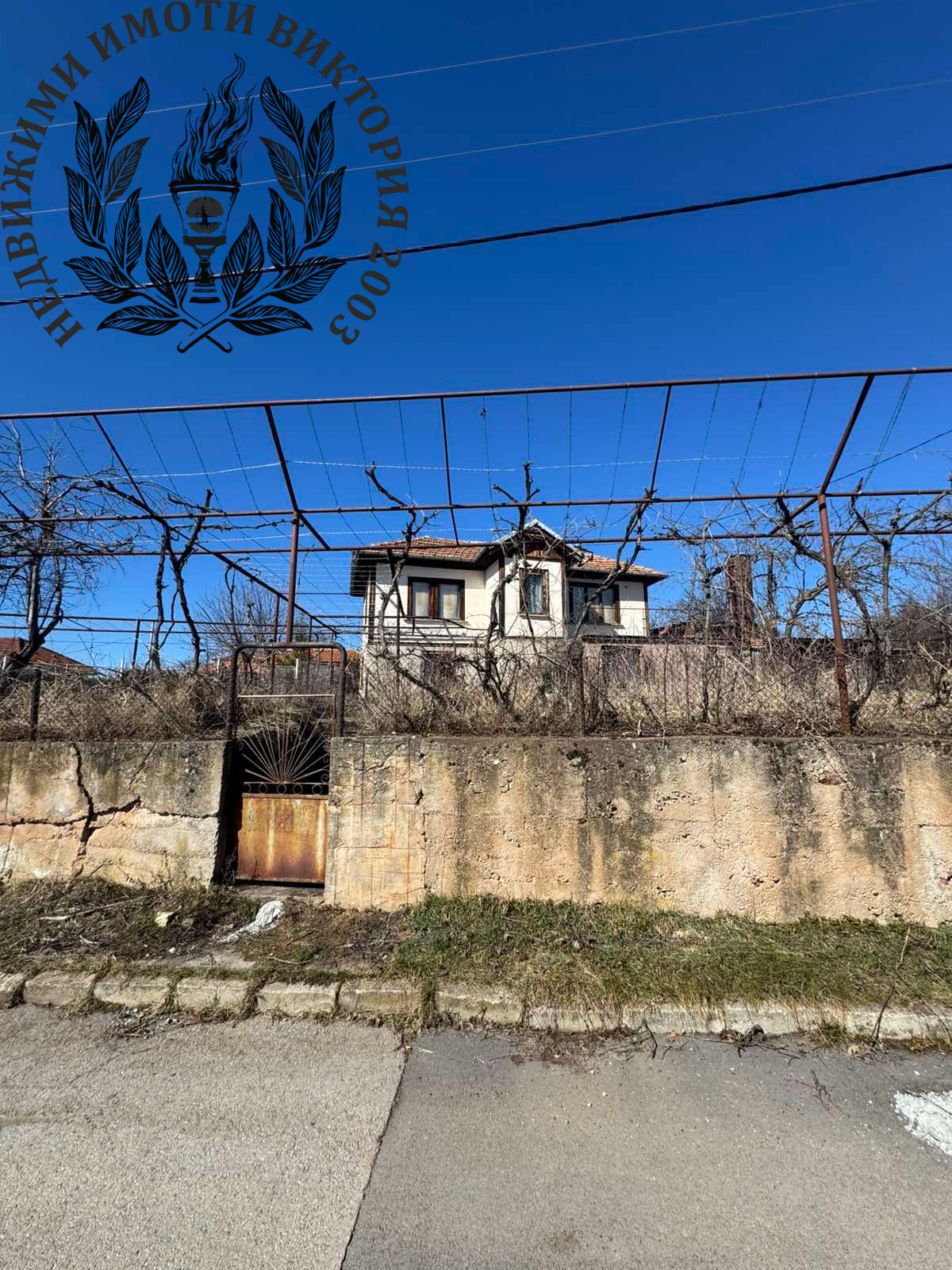 Продава КЪЩА, с. Ноевци, област Перник, снимка 2 - Къщи - 53700755