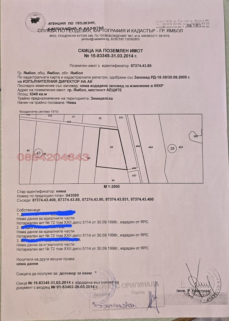 ������� ���������� ���� | Imot.bg � ����������� 1