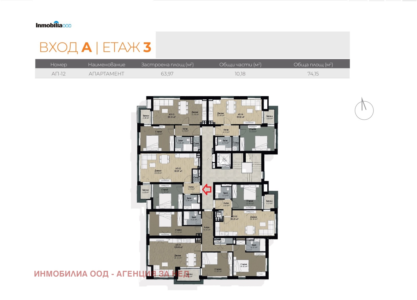 ������� 2-����� | Imot.bg � ����������� 5