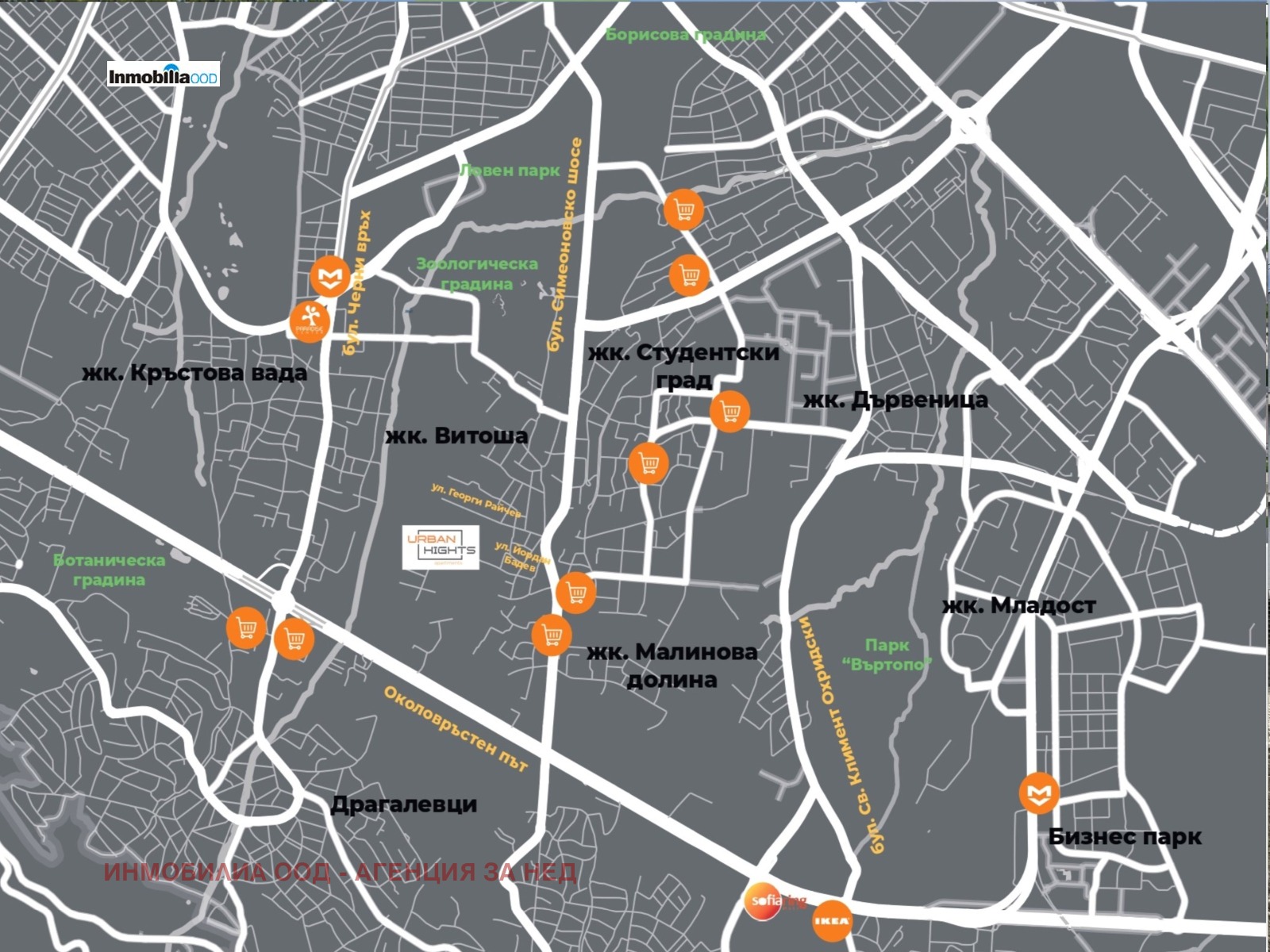 ������� 2-����� | Imot.bg � ����������� 6