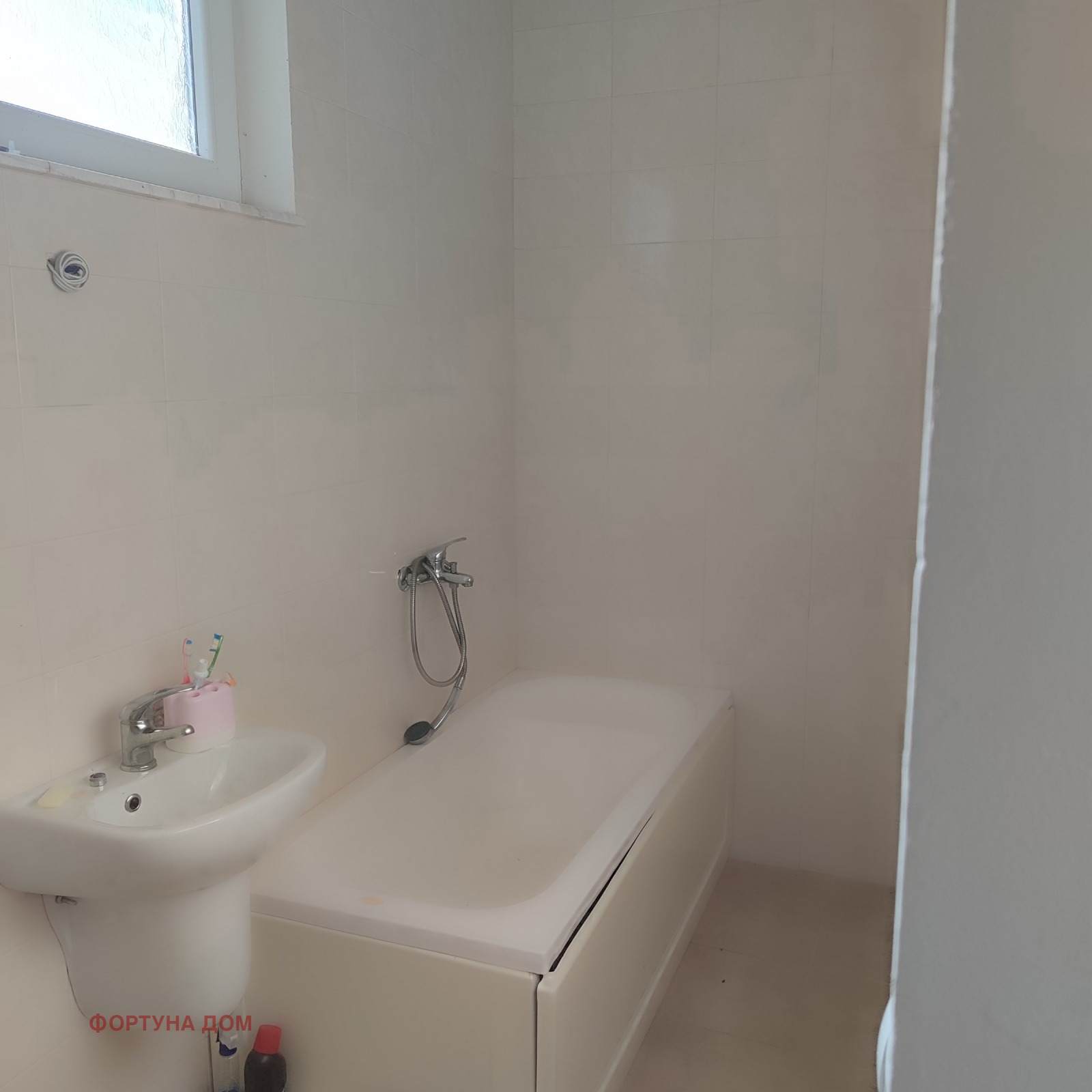 ������� ���� | Imot.bg � ����������� 7