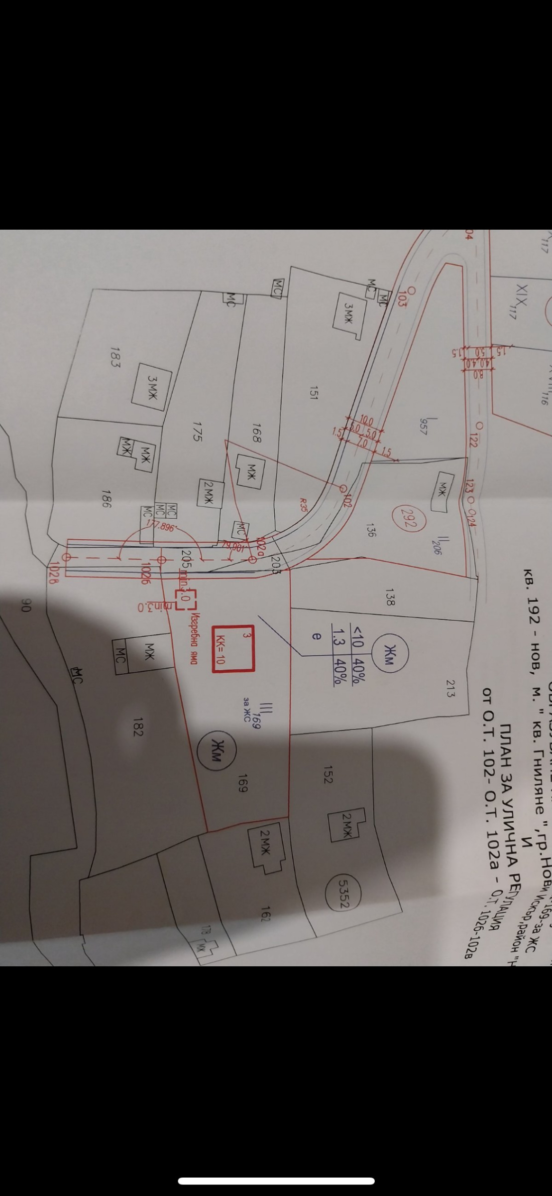 Продава ПАРЦЕЛ | Imot.bg — изображение 4