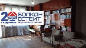 ������� ���� �� ���� | Imot.bg � ����� ������ 5