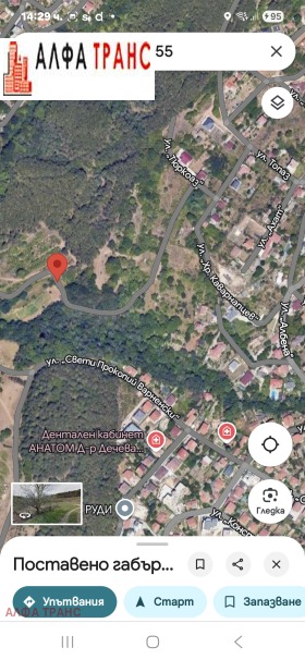 ������� ������ | Imot.bg � ����� ������ 17