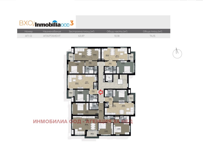 Продава 2-СТАЕН, гр. София, Витоша, снимка 4 - Апартаменти - 52285234