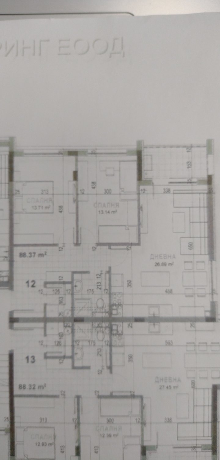 Till salu  2 sovrum Stara Zagora , Samara 3 , 108 kvm | 96218338 - bild [2]