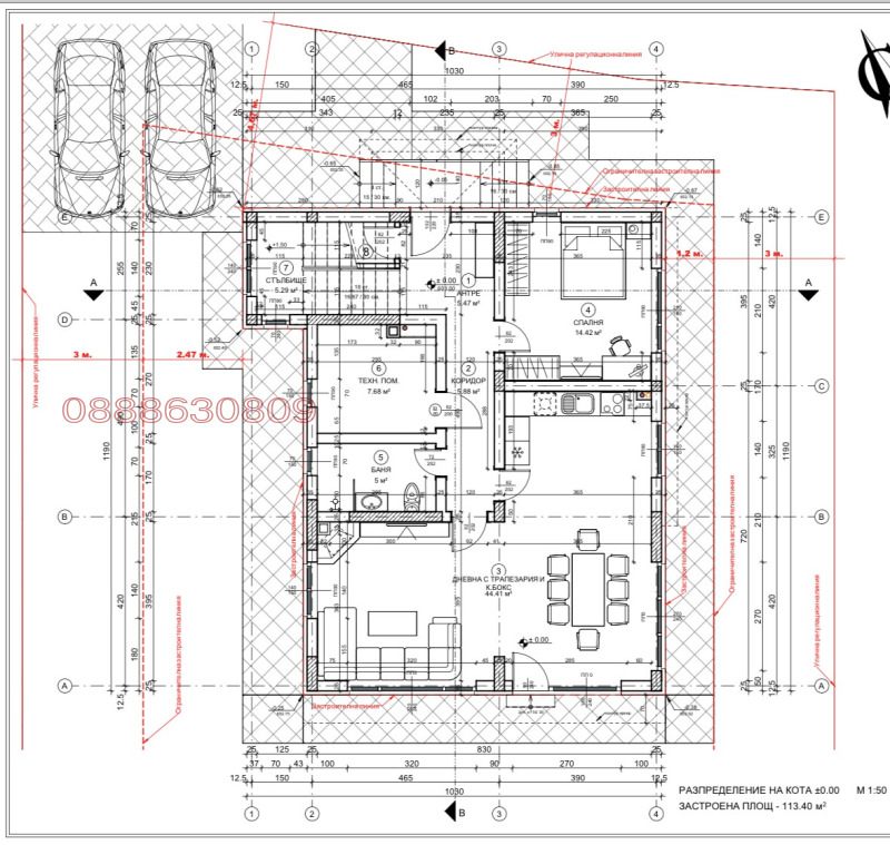 Продава КЪЩА, гр. Костинброд, област София област, снимка 16 - Къщи - 47967416