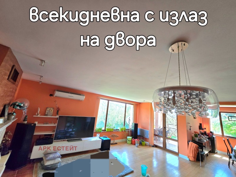 Προς πώληση  σπίτι Σοφηια , Μαλο Βυτσηνο , 258 τ.μ | 42172908 - εικόνα [9]