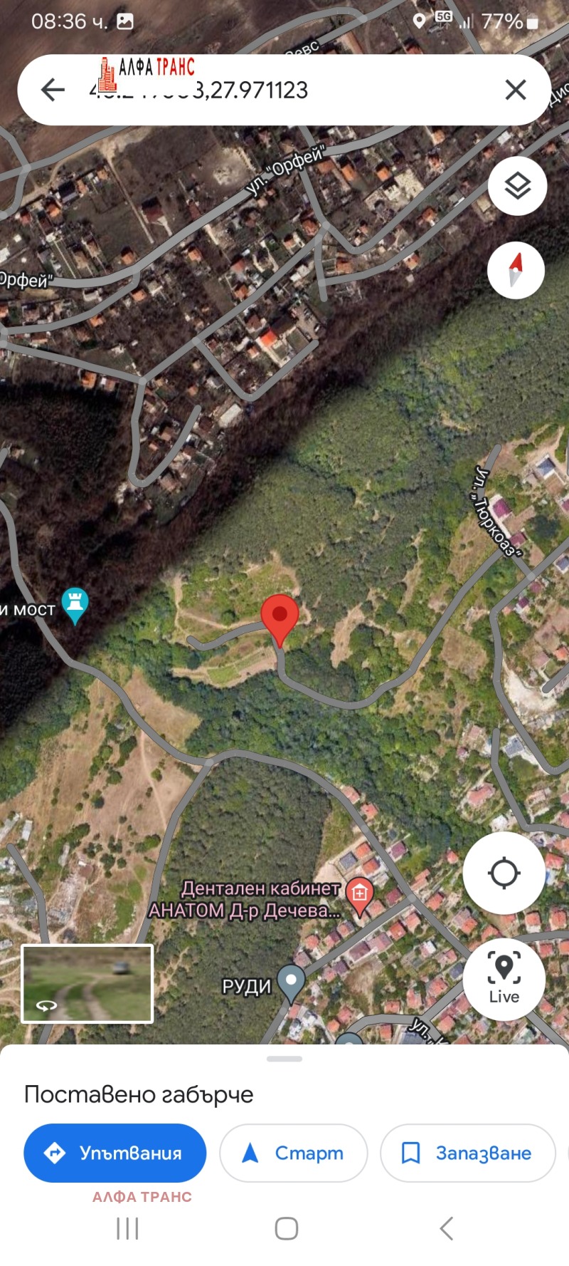 Satılık  Komplo Varna , Vinica , 966 metrekare | 25330332 - görüntü [16]