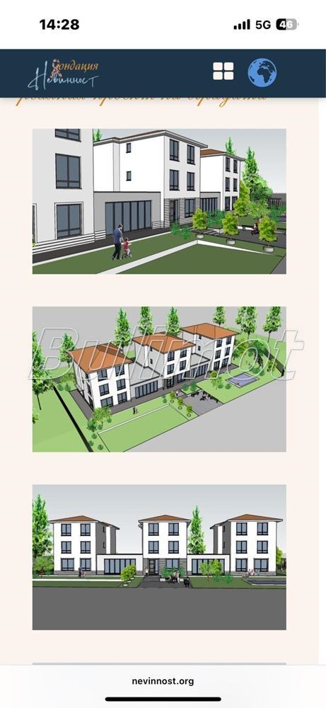 Na prodej  Spiknutí oblast Varna , Osenovo , 1380 m2 | 15925381 - obraz [7]