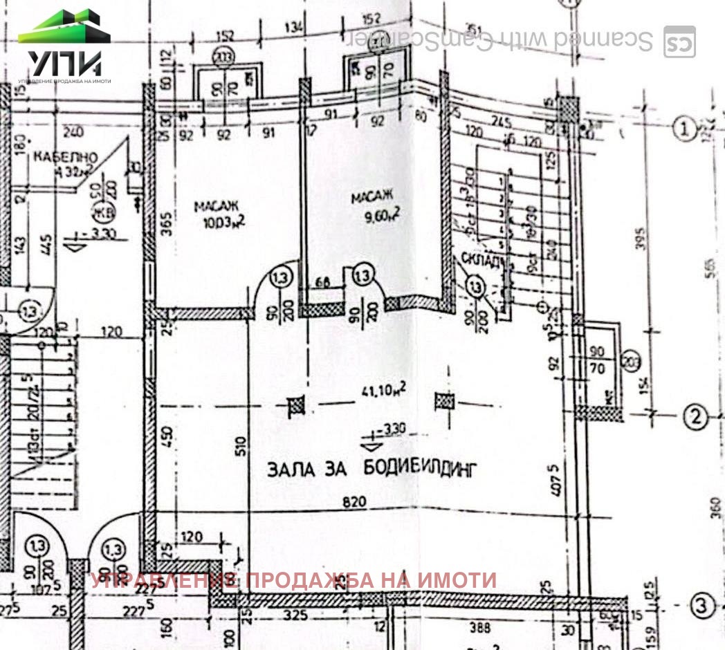 Продава ОФИС, гр. София, Изток, снимка 2 - Офиси - 53607989