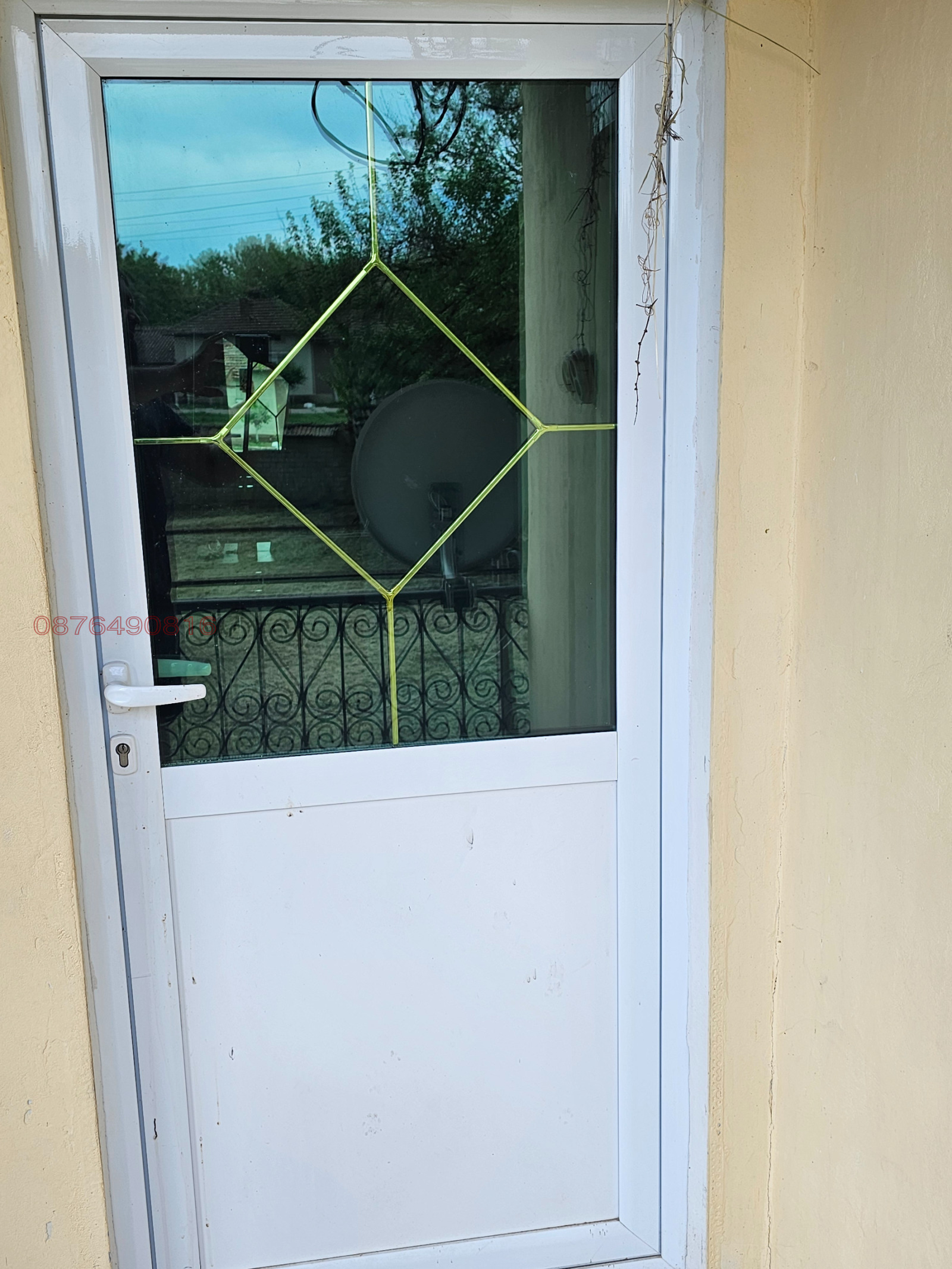 Продава КЪЩА, с. Градище, област Плевен, снимка 8 - Къщи - 54737363