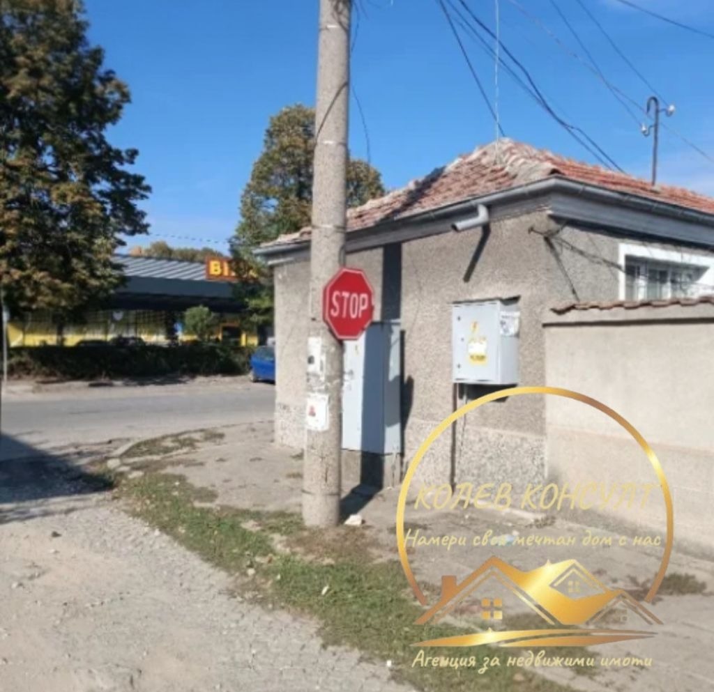 Продава КЪЩА, гр. Чирпан, област Стара Загора